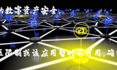 苹果手机可以下载tpWalle