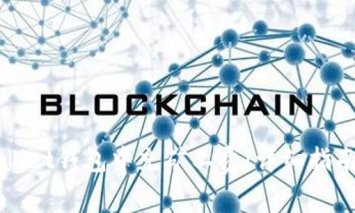 如何在tpWallet钱包中充矿工费：详细指南与实用技巧