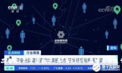 ＂tpWallet＂ 可以翻译为“