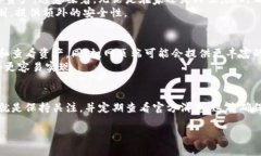 tpWallet 是一款多功能的钱