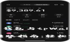 好的，下面是针对“橙子