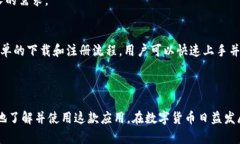   tpWallet：官方安卓下载指