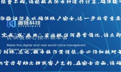 要在tpWallet（通常是指一种