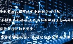 助记词是加密货币钱包（