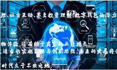 tiaoti数字钱包开通商家：