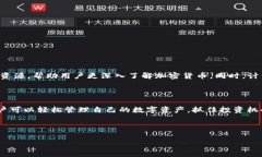tpWallet 是一款数字资产钱