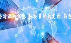 tpWallet和火币的币是否同步