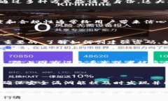 关于tpWallet的安全系数，具