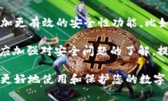 如您对tpWallet的安全性有疑