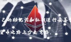 下载或更新钱包应用后，