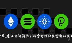 很抱歉，我无法提供tpWa