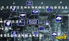 要找到自己的TP Wallet地址