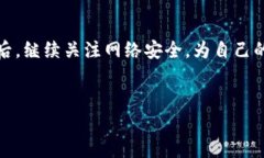 如何注销tpWallet账号：完整