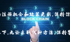 在数字钱包的普及过程中