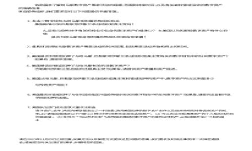 数字钱包更换颜色带来的个性化体验及其对用户行为的影响