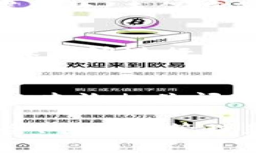 要修改tpWallet的权限，您可以按照以下步骤进行操作。这些步骤将指导您如何在tpWallet中调整权限设置，以确保您可以安全地管理您的资产和信息。

1. 登录tpWallet
首先，您需要使用您的账户信息登录tpWallet。输入您的用户名和密码后，点击登录按钮。

2. 访问设置菜单
登录后，找到页面上通常位于右上角的设置或账户信息图标。点击它，您将进入设置界面。

3. 找到权限管理选项
在设置菜单中，查找“权限管理”或与权限相关的选项。这可能会在“安全”、“隐私”或“账户设置”类别下。

4. 查看当前权限
在权限管理界面，您可以看到当前的权限设置。这包括哪些功能可供访问，哪个账户用户可以进行特定操作。

5. 修改权限设置
选择您想要修改的权限。这通常可以通过checkbox或下拉菜单进行选择，包括增加、删除或更改访问级别。在编辑提示下，按照说明进行操作。

6. 保存更改
完成权限的修改后，一定要点击“保存”或“应用更改”按钮，以确保您的设置生效。未保存的更改将不会被记录。

7. 退出并测试新权限
修改权限后，您可以退出账户并重新登录，确认新的权限设置是否生效。确保能够进行新的操作，如转账或访问特定功能。

8. 寻求帮助
如果在过程中遇到任何问题，您可以访问tpWallet的帮助中心或联系客服，查询相关问题的解决方案。

通过以上步骤，您可以顺利修改tpWallet中的权限设置，确保您始终能安全、顺利地管理您的数字资产。同时，建议定期检查您的权限设置，以防止潜在的安全风险。