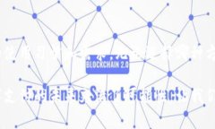   银闪付与数字钱包的区别