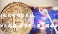 tpWallet 是一款非常受欢迎