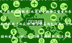   了解tpWallet界面的设计与