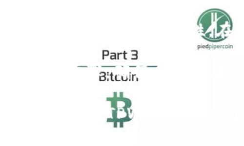 要将币从OK交易所转移到TPWallet，您需要按照以下步骤操作。以下段落将详细介绍每个步骤，以帮助您顺利完成转账过程。

1. 登录OK交易所
首先，您需要访问OK交易所的官方网站。输入您的账号和密码登录您的账户。如果您还不知道自己的账号和密码，可以通过电子邮件或手机号码来找回。

2. 找到您的资产
一旦您成功登录，您将进入主界面。在这里，寻找“资产”或“钱包”选项。通常可以在页面的顶部导航栏或者侧边栏找到。

3. 选择提币功能
在“资产”页面中，您会看到您的所有数字货币资产。找到您想要转移的币种，点击它旁边的“提币”或“提现”按钮。这将引导您进入提币界面。

4. 提交提币申请
在提币界面，您需要输入提币信息。首先，选择您要转移的币种。然后，输入您在TPWallet中的接收地址。
注意：TPWallet的接收地址可以在TPWallet中找到。打开TPWallet，选择您要使用的币种，然后复制显示的地址。

5. 输入转账数量
接下来，您需要输入要转移的数量。确保您有足够的余额来进行该转账。OK交易所通常会显示最低提币数量和可能的手续费信息。

6. 确认信息
在您输入了所有信息后，请仔细检查。确认提币地址、币种和数量都没有错误。有时，错误的地址会导致资产丢失。

7. 完成安全验证
为了保护您的账户安全，OK交易所可能会要求您进行额外的安全验证。这可能包括输入验证码、手机验证码或其他身份验证方法。

8. 提交提币请求
完成所有步骤后，点击“确认”或“提交”来发送您的提币请求。系统通常会显示提币申请已被接受，并提供一个状态更新的页面。

9. 等待提币处理
提币处理的时间可能会因网络拥堵和交易所的处理速度而异。您可以在OK交易所的提币记录中查看此交易的状态。通常，您会在几分钟到几小时内看到资金出现在TPWallet中。

10. 检查TPWallet余额
转账完成后，打开TPWallet，查看您的余额。确保您获得了正确的币种和数量。如果没有，耐心等待一段时间，或查看交易状态。

总结
将币从OK交易所转移到TPWallet的过程非常简单。这一过程强调了确保准确性和安全性的重要性。在进行任何交易时，都需要仔细核对提供的信息，以避免不必要的损失。

总之，通过以下步骤，您可以轻松将数字货币从OK交易所转到TPWallet。只需遵循步骤，确保每个步骤的信息准确无误。希望这篇指南能帮助您顺利地完成转账。

这些详尽的步骤和注意事项，希望能够帮助您更好地理解从OK交易所转移数字货币到TPWallet的整个过程。只要依循这些指南，您就能安全、迅速地完成交易。