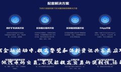   tpWallet充值HT到账时间及