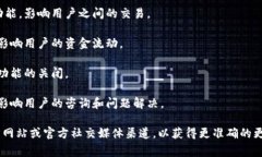 tpWallet关闭某些功能可能是