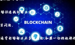 如果你在安装 tpWallet 移动