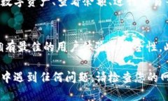 要在苹果设备上下载tpWa