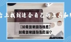 tpWallet 是一个多链数字钱