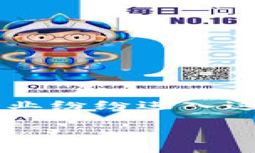 越南的加密货币市场正在逐渐发展，随着加密资产的流行，对加密钱包的需求也在增加。以下是一些在越南较为流行的加密钱包，供您参考：

1. Trust Wallet
Trust Wallet 是一个去中心化的钱包，支持多种加密货币。它的用户界面简单易用，适合新手和专业用户。Trust Wallet 的一种显著特点是它对 ERC-20 和 BEP-20 代币的良好支持。

2. Coin98 Wallet
Coin98 Wallet 是越南本土开发的加密钱包。它不仅支持多种加密货币，还提供去中心化的金融（DeFi）服务。Coin98 在越南的加密社区中非常受欢迎，用户可以通过它轻松地进行交易和投资。

3. MyEtherWallet (MEW)
MyEtherWallet 是一个专注于以太坊及其代币的开源钱包。用户可以在不需要第三方服务的情况下，完全控制自己的私钥和资金。MEW 的安全性和便利性使其在越南的以太坊用户中非常受欢迎。

4. Blockchain Wallet
Blockchain Wallet 是一个历史悠久的加密钱包，支持比特币、以太坊和比特币现金等多种数字资产。它的用户界面友好，适合初学者使用。Blockchain Wallet 还提供增强的安全性，帮助用户保护自己的资产。

5. Binance Wallet
作为全球最受欢迎的加密交易所之一，Binance 提供自己的数字钱包。它支持交易平台内的资产管理，并允许用户直接进行买卖。虽然它属于中心化钱包，但 Binance 的安全性和流动性是许多用户选择它的原因。

6. KardiaChain Wallet
KardiaChain 是越南本土的区块链项目，其钱包专为 KardiaChain 网络设计。它允许用户储存和管理 KAI 代币，且提供去中心化交易的功能。这使得 KardiaChain Wallet 在越南的加密生态中变得尤为重要。

7. Trust Vault
Trust Vault 是针对越南市场推出的另一种加密钱包。它支持多种数字货币的存储和交易，同时注重用户的资产安全。该钱包结合了用户友好的界面与强大的功能，受到许多加密货币爱好者的青睐。

安全提示
在使用任何加密钱包时，安全性始终是首要考虑的问题。为确保您的资产安全，建议您遵循以下几点建议：
ul
    listrong使用强密码：/strong确保您的钱包密码复杂，包含字母、数字和符号。/li
    listrong启用双重认证：/strong如果钱包提供双重认证功能，请务必启用，增加账户安全性。/li
    listrong定期备份：/strong定期备份您的钱包信息，确保在设备丢失或损坏时可以恢复。/li
    listrong保持软件更新：/strong定期更新您使用的钱包软件，以确保获得最新的安全功能。/li
/ul

越南加密市场的前景
随着全球对加密资产的关注度提升，越南也在积极吸引加密投资。政府逐步放开市场限制，许多初创企业纷纷进入这个领域。越来越多的越南民众开始接受数字货币及其应用。因此，在未来，加密钱包的需求将只会增加。

以上是一部分关于越南加密钱包的信息。希望这对您有所帮助！如果需要更多具体内容，请告知我。