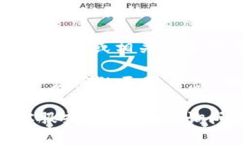 tpWallet 是一款数字钱包，主要用于管理和交易加密货币。关于 tpWallet 是否有安卓版本，可以通过以下几种方式来确认：

1. **官网下载**：访问 tpWallet 的官方网站，通常会有不同操作系统的版本下载链接。如果有安卓版本，会在下载页面明确标示。

2. **应用商店**：在 Google Play 商店中搜索 tpWallet，查看是否有相关的应用可供下载。

3. **社交媒体和社区论坛**：可以查看 tpWallet 的官方社交媒体账号或相关的加密货币论坛，通常会有用户分享他们的使用经验和软件版本的信息。

4. **更新日志**：如果你已经在使用其他平台的版本，可以查看官方发布的更新日志，确认是否计划推出安卓版本。

如果以上途径都没有找到相关信息，建议直接联系 tpWallet 的客服或官方支持，询问是否有计划推出安卓版本。