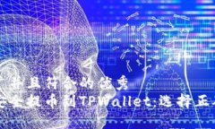 思考一个适合推广并且符