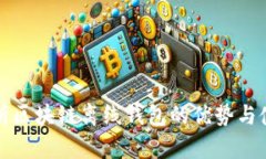 全面解析区块链离线钱包