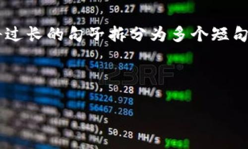 思考一个适合推广并且符合的优秀，聚焦关键词带来的具体成果，放进 标签里，和4个相关的关键词 用逗号分隔，关键词放进 guanjianci标签里，然后围绕详细介绍，写不少于3300个字的内容，将过长的句子拆分为多个短句子，或简化从句结构，提高清晰度，增加语言的多样性、情感化表达、个性化细节和文化关联性，使文本更接近人类创作的自然风格，降低AI生成内容的机械感，分段加上 h3标签，段落用 p标签表示。 

我将为您提供一个相关的内容框架。

2023年数字资产货币钱包的选择与安全性分析