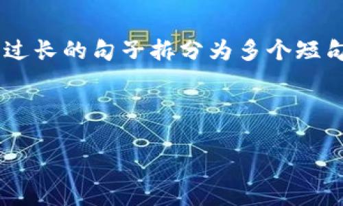 思考一个适合推广并且符合的优秀，聚焦关键词带来的具体成果，放进 标签里，和4个相关的关键词 用逗号分隔，关键词放进 guanjianci标签里，然后围绕详细介绍，写不少于3300个字的内容，将过长的句子拆分为多个短句子，或简化从句结构，提高清晰度，增加语言的多样性、情感化表达、个性化细节和文化关联性，使文本更接近人类创作的自然风格，降低AI生成内容的机械感，分段加上 h3标签，段落用 p标签表示。 

我将为您提供一个相关的内容框架。

2023年数字资产货币钱包的选择与安全性分析