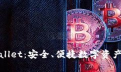 探索希尔tpWallet：安全、便