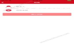 关于 Hit 币（HIT）是否可以