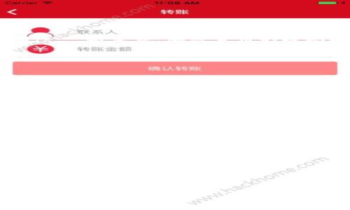 关于 Hit 币（HIT）是否可以提取到 TP Wallet 的问题，您需要查询 HIT 币的官方网站或其相关的社区资源，以确保信息的准确性。一般来说，加密货币的提现功能和支持的钱包会随着项目的进展而变化。以下是一些基本步骤和建议，可帮助您确认是否可以将 HIT 币提现到 TP Wallet：

### 1. 查看官方资料
请访问 HIT 币的官方网站，通常能找到关于提现和钱包支持的最新信息。官方网站上通常会有一个 FAQ 部分，解答常见问题。

### 2. 访问社区论坛
加入相关的社交媒体群组或论坛，比如 Telegram, Reddit 或 Discord，咨询其他用户的经验和建议。

### 3. 确认钱包兼容性
检查 TP Wallet 是否支持 HIT 币。每个钱包支持的加密货币可能会不同，确保 TP Wallet 列表中包含 HIT 币。

### 4. 进行小额测试
如果确认能够提现，可以进行小额提现测试。这有助于确保过程顺利，并确保完全懂得操作步骤。

### 5. 注意手续费和提取限制
了解提款的手续费、时间和任何可能的限制。这些信息通常在交易所或钱包的官网上都能找到。

### 结论
务必在进行任何提现操作之前，确保已获得准确、最新的信息。加密货币市场瞬息万变，保持信息的准确性至关重要。