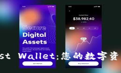 tpWallet与Trust Wallet：您的数字资产管理最佳选择