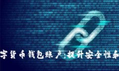 如何选择最适合你的数字