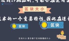 查询区块链钱包的登录I