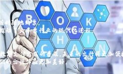 niaotitpWallet转账到火车：快