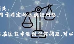 在tpWallet中打开合约地址的