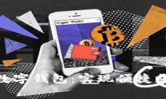 : 各大银行如何有效对接数