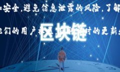 在使用tpWallet或任何数字钱