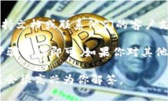 在tpWallet中取消授权的步骤