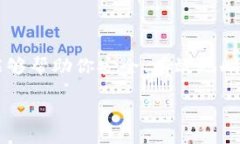  parçalar   如何彻底删除