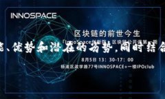 要了解tpWallet的实用性，我