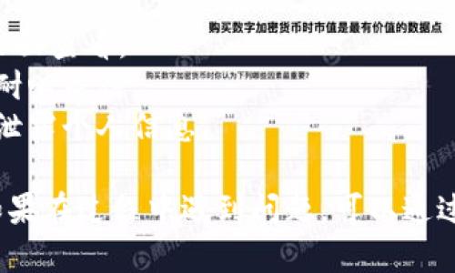 要将资金从tpWallet中转出，可以按照以下步骤操作。具体的步骤可能因为钱包的类型和版本有所不同，但一般的流程是相似的。

步骤一：打开tpWallet
首先，在你的设备上打开tpWallet应用程序。如果你还没有安装，请前往应用商店下载并安装。

步骤二：登录账户
在应用中输入你的账户信息进行登录。如果你还没有账户，可以通过注册来创建一个新账户。

步骤三：查看余额
登录后，查看你在tpWallet中的账户余额。确保你有足够的资金进行转出操作。

步骤四：选择转出功能
在主界面上，查找“转出”或“转账”选项。通常这个选项会在界面显眼的位置，方便用户操作。

步骤五：输入转出信息
在转出页面，输入你想要转出的金额。确保金额在你的可用余额范围内。此外，输入收款人的钱包地址。检查地址是否正确，确保不会出现转账失败的情况。

步骤六：确认并发送
在确认所有信息准确无误后，点击“确认”或“发送”按钮。系统会提示你确认这笔交易，确保再次核对信息的正确性。

步骤七：查看交易记录
转出完成后，你可以在交易记录中查看这笔交易的状态。这可以帮助你确认交易是否成功。

注意事项
1. **手续费**：转出可能会涉及手续费，具体费用请在转出页面查看。
2. **网络状况**：在网络较差的情况下，转账可能会延迟，请耐心等待。
3. **安全性**：确保你的账户安全，定期更新密码，不要随意泄露个人信息。

通过这些步骤，你应该能够顺利将资金从tpWallet中转出。如果在过程中遇到问题，可以通过访问tpWallet的官方网站或联系客服寻求帮助。