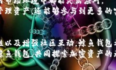   鲸鱼标识的数字货币钱包